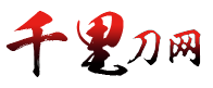 无锁版越战中国53式侦察兵匕首_仿品军刺_千里刀网